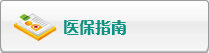 日你的小骚逼黄色电影网站